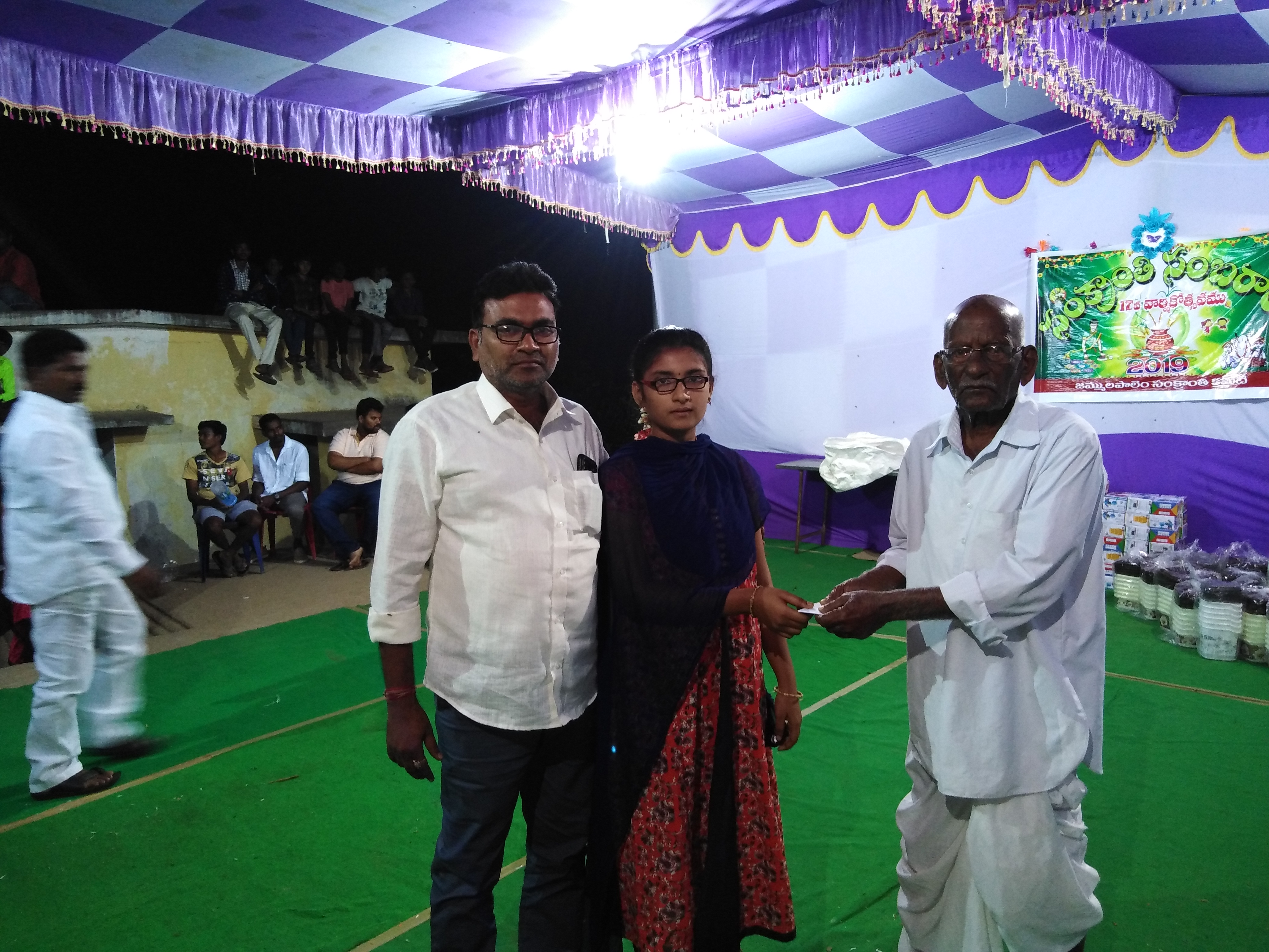 Jammulapalem