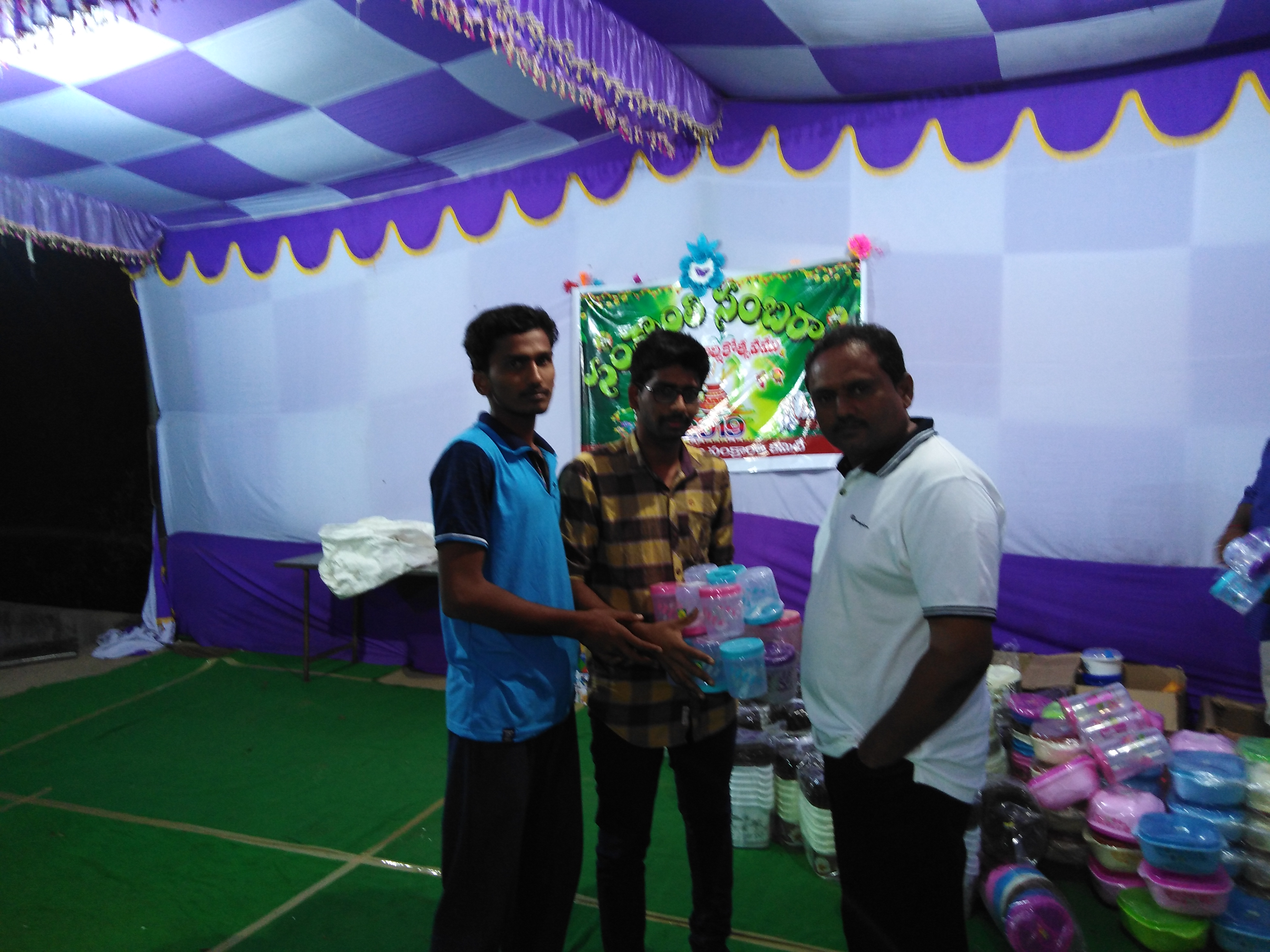 Jammulapalem