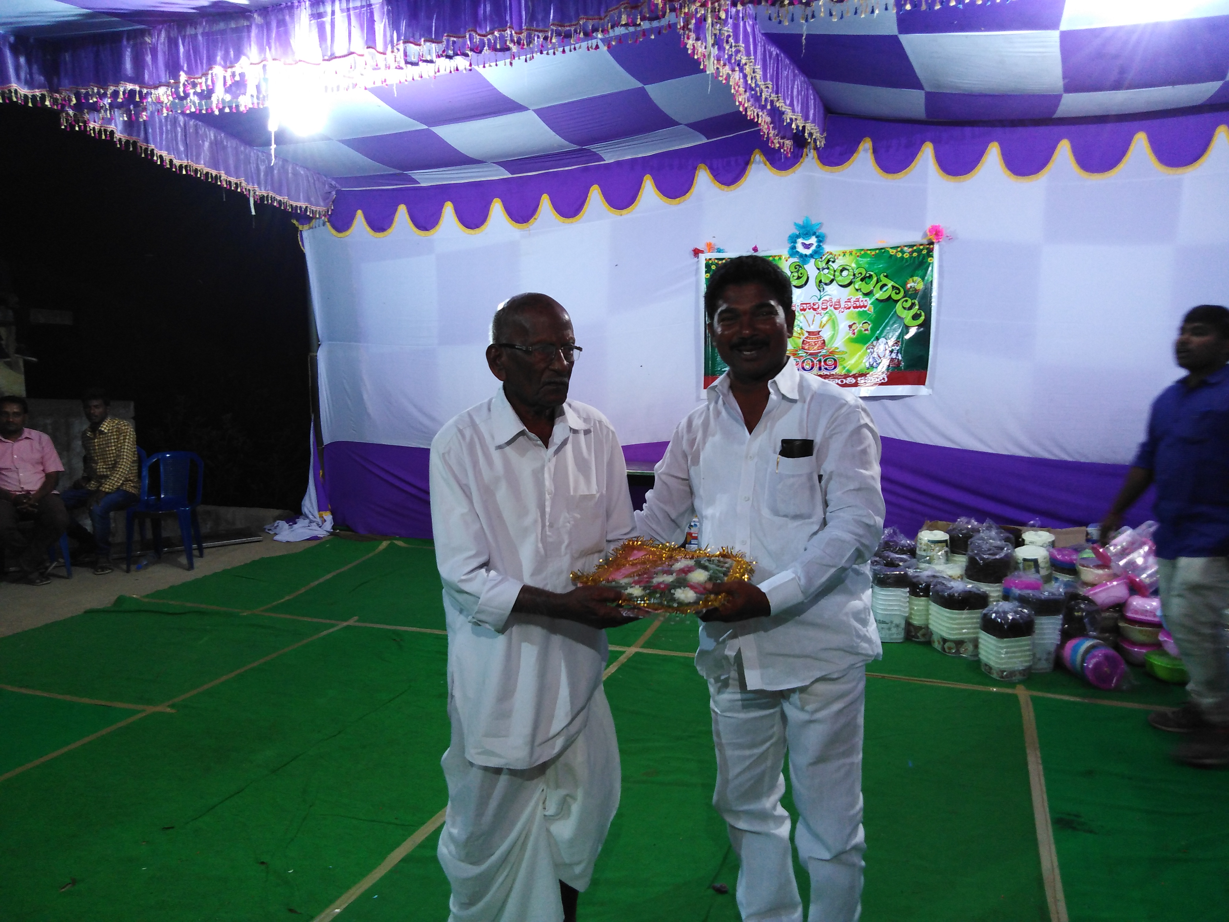 Jammulapalem