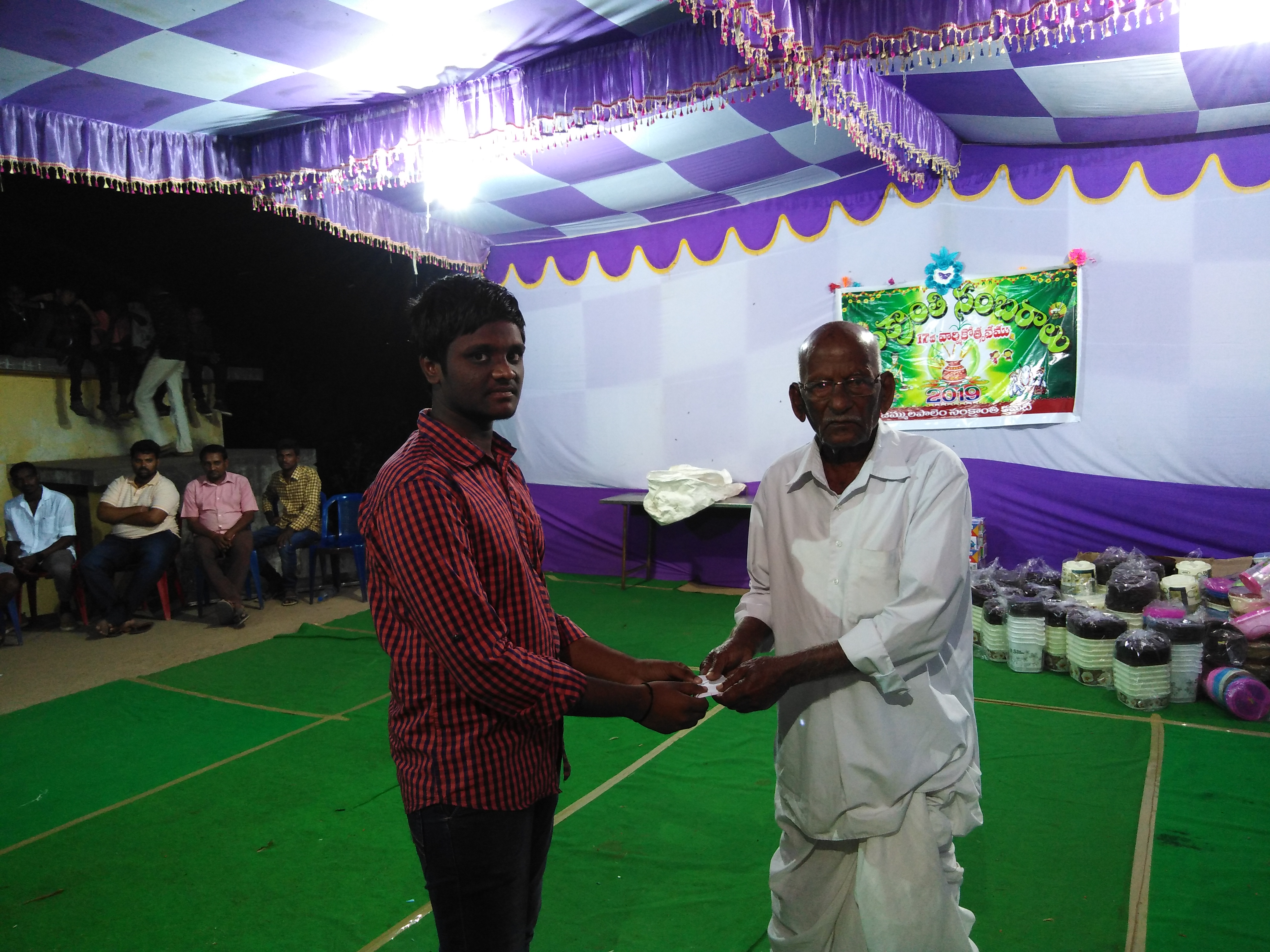Jammulapalem